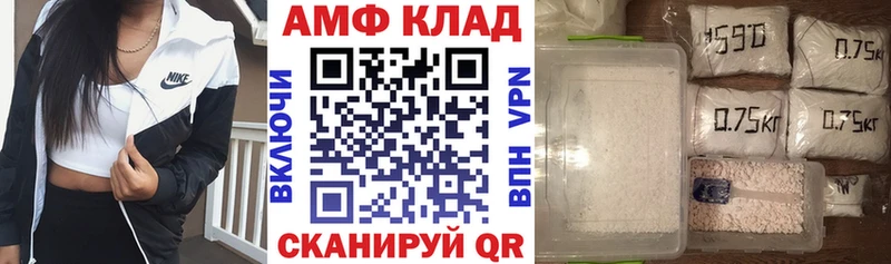 где продают наркотики  Очёр  АМФ Premium 