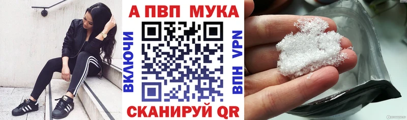 даркнет какой сайт кракен ССЫЛКА Очёр Alpha PVP кристаллы