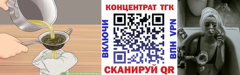 Еда ТГК марихуана  Очёр 