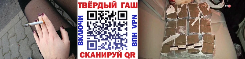 ГАШ hashish Очёр
