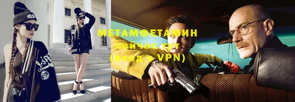 мефедрон Богданович