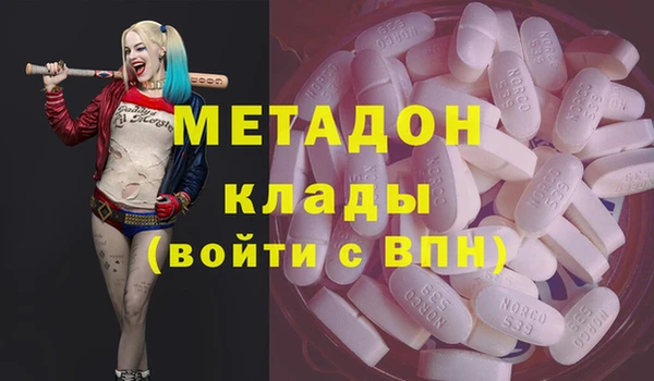 кокаин Богородск