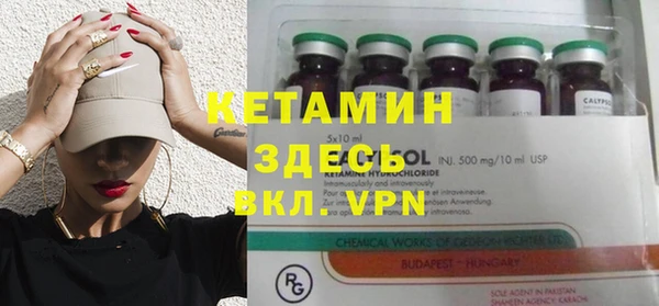 кокаин Богородск