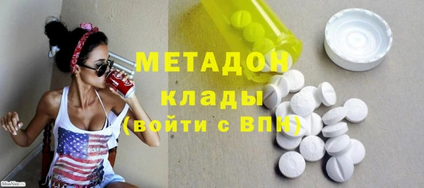 кокаин Богородск