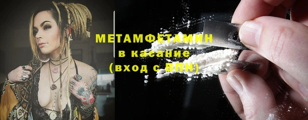 кокаин Богородск