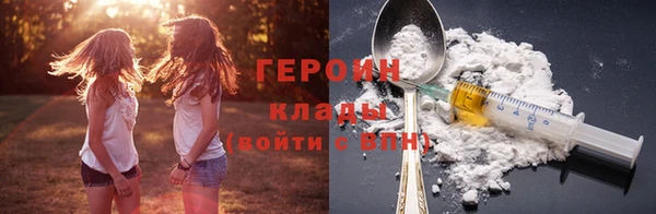 MESCALINE Богородицк