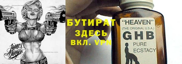 мефедрон Богданович
