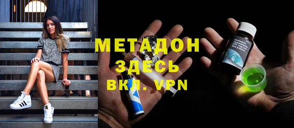 MESCALINE Богородицк