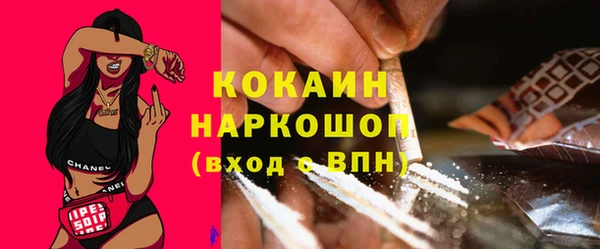 MESCALINE Богородицк