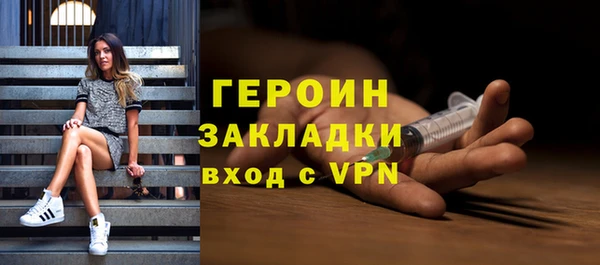 MESCALINE Богородицк
