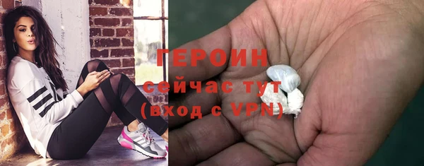 кокаин Богородск