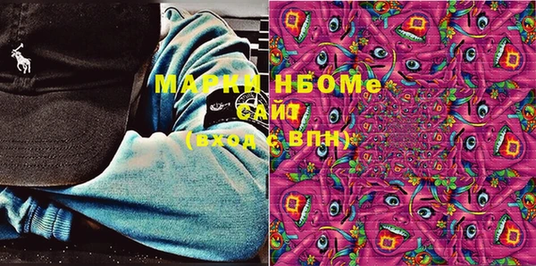 MESCALINE Богородицк