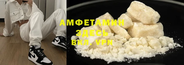MESCALINE Богородицк