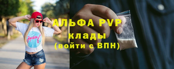 MESCALINE Богородицк