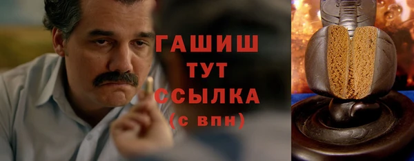 кокаин Богородск