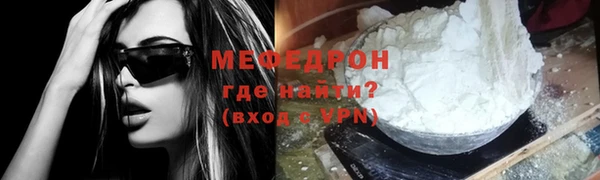 MESCALINE Богородицк