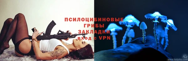 кокаин Богородск