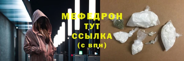 мефедрон Богданович