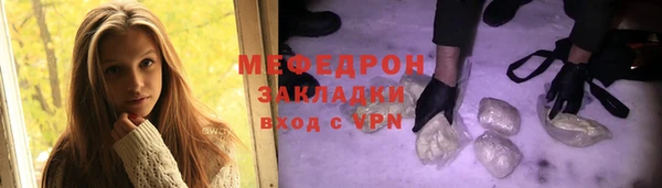 кокаин Богородск