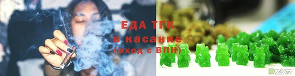 мефедрон Богданович