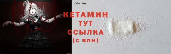 MESCALINE Богородицк