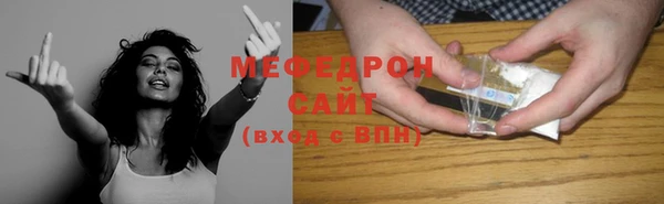 кокаин Богородск