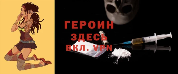мефедрон Богданович