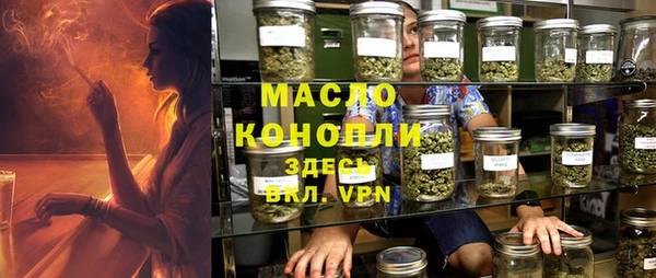 кокаин Богородск