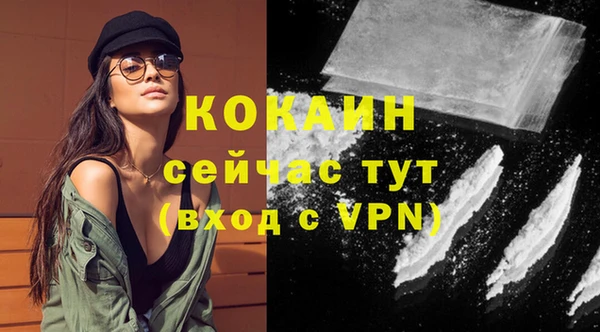 мефедрон Богданович