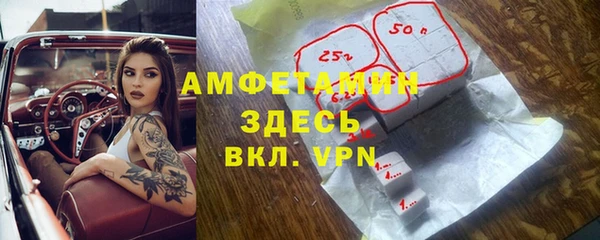 мефедрон Богданович