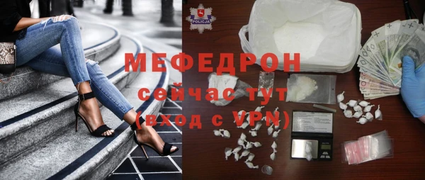 мефедрон Богданович