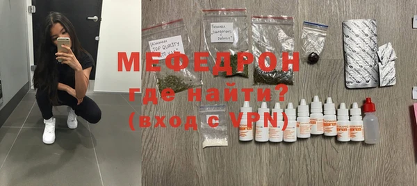 кокаин Богородск