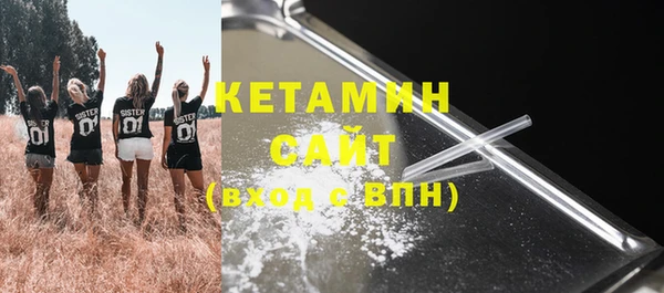мефедрон Богданович