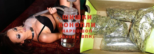 кокаин Богородск