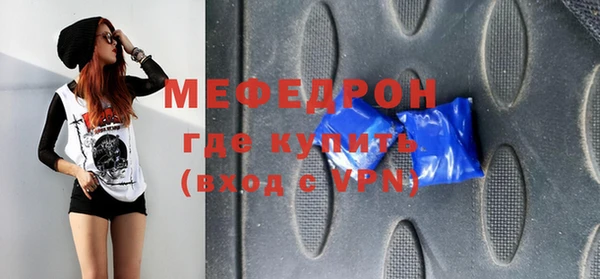 мефедрон Богданович