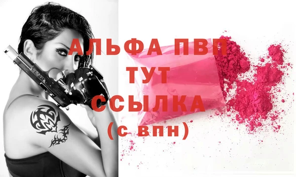 MESCALINE Богородицк