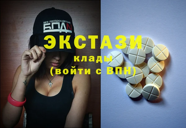 MESCALINE Богородицк