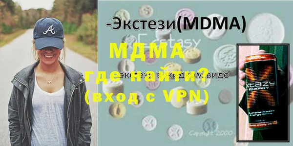 MESCALINE Богородицк