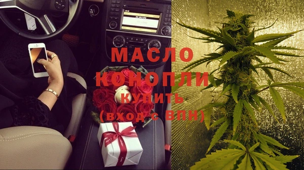кокаин Богородск