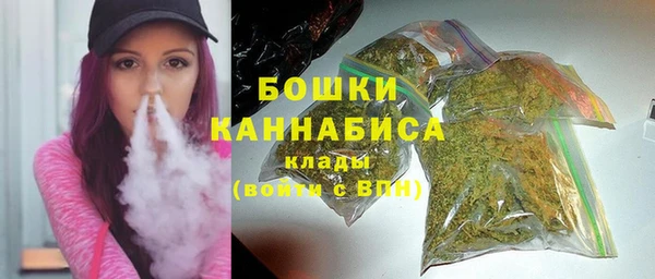 кокаин Богородск