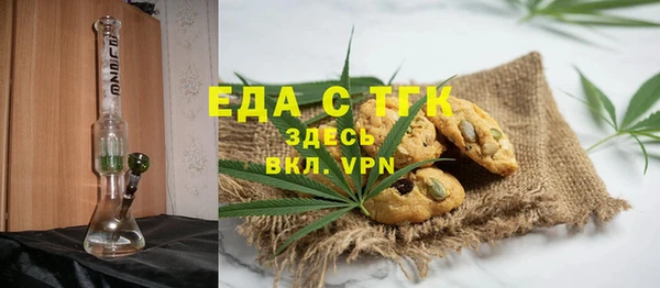 MESCALINE Богородицк