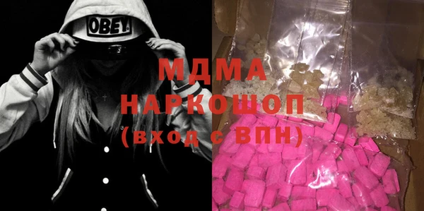 мефедрон Богданович