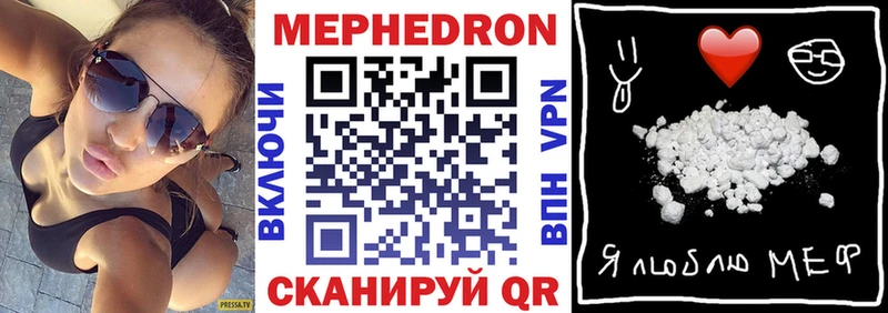 Мефедрон VHQ  где купить   Очёр 
