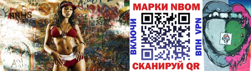 цены MEGA зеркало Марки N-bome 1,5мг Очёр